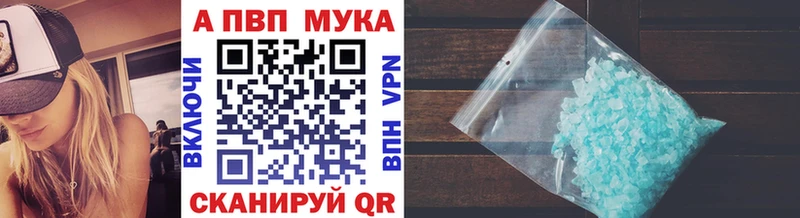 A PVP кристаллы  Никольск 