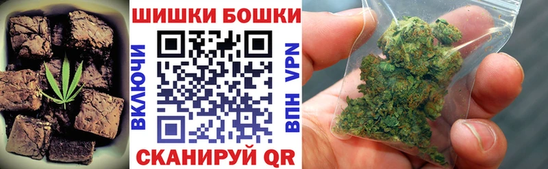 Cannafood конопля  Никольск 