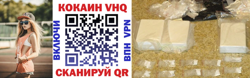 COCAIN Fish Scale  Никольск 
