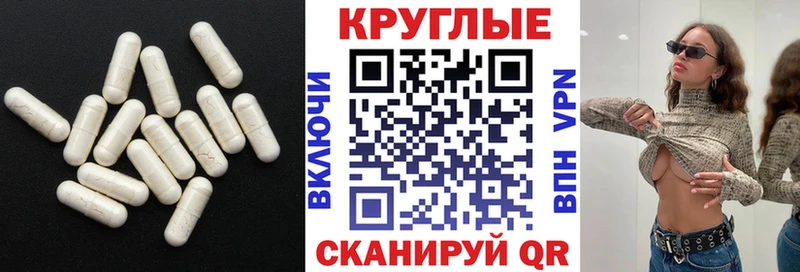 Экстази 280мг  Никольск 