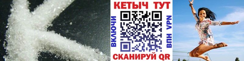 КЕТАМИН ketamine Никольск
