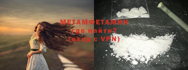стафф Абдулино