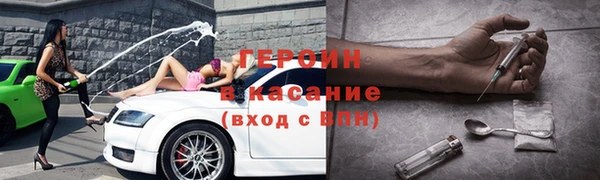 стафф Абдулино