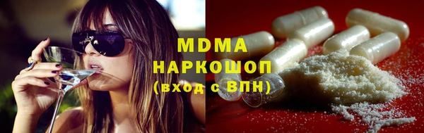 дистиллят марихуана Абинск