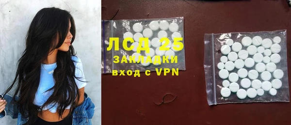 стафф Абдулино