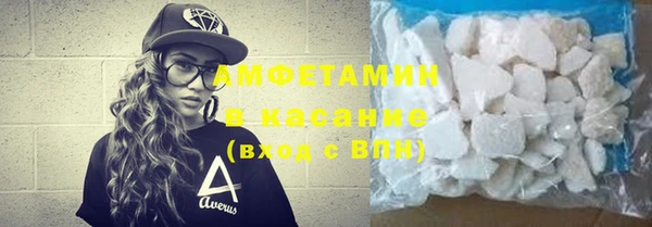 стафф Абдулино