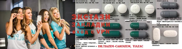 дистиллят марихуана Абинск