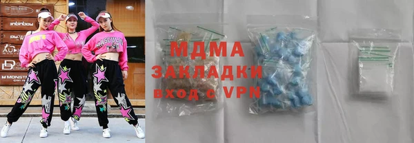 прущие крисы Абаза