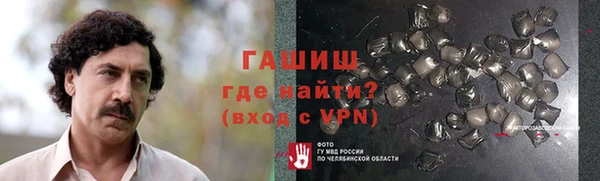 прущие крисы Абаза