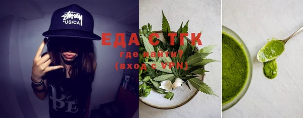 дистиллят марихуана Абинск