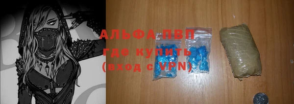 apvp Надым