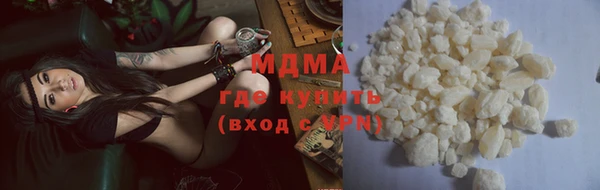 стафф Абдулино