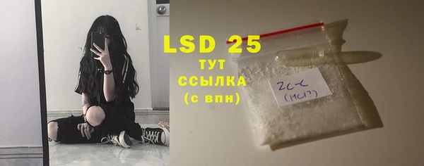 стафф Абдулино