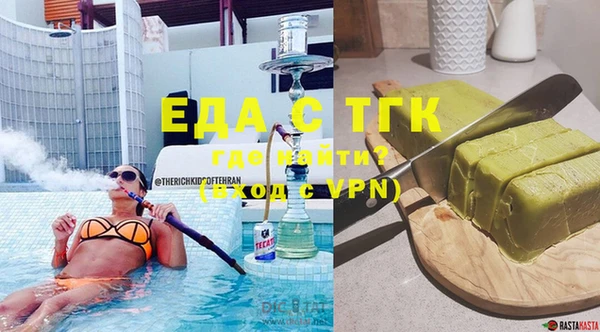 дистиллят марихуана Абинск