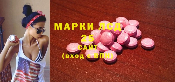 стафф Абдулино