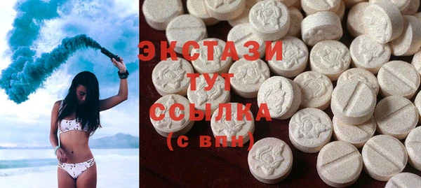 дистиллят марихуана Абинск