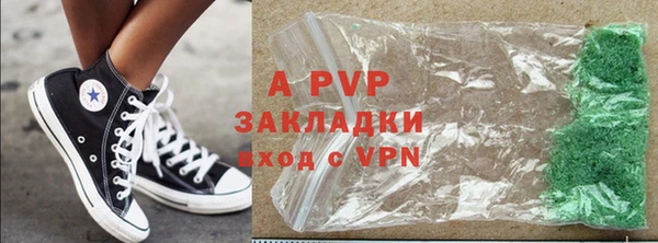 стафф Абдулино