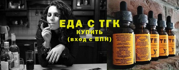стафф Абдулино