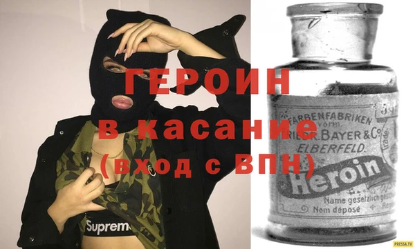 стафф Абдулино