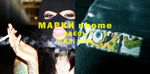 стафф Абдулино