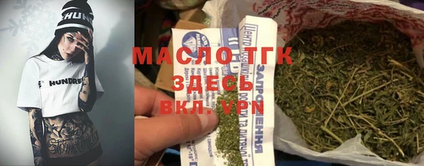 прущие крисы Абаза