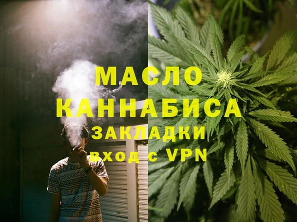 дистиллят марихуана Абинск