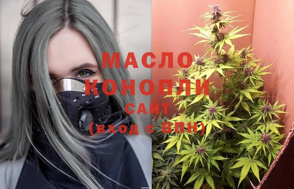 дистиллят марихуана Абинск