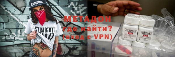стафф Абдулино