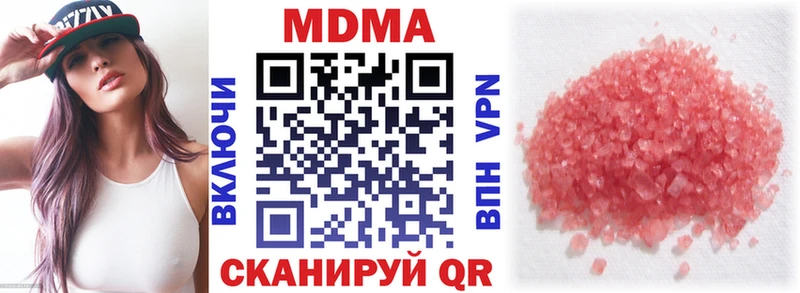 дарк нет наркотические препараты Никольск MDMA кристаллы ссылка на мегу ONION