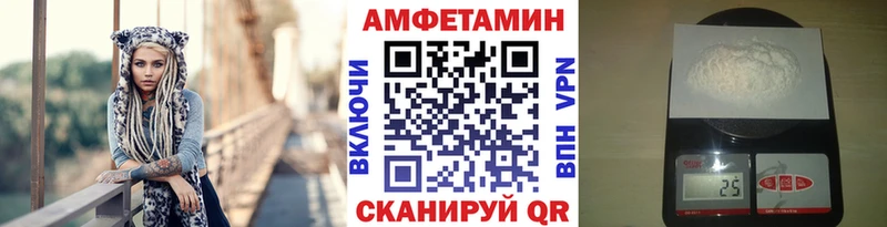 mega зеркало Никольск Первитин кристалл