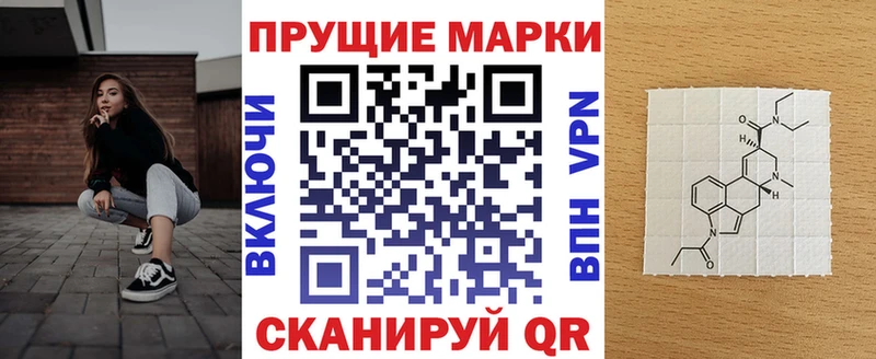 Наркотические марки 1,5мг Никольск
