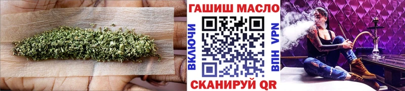 Дистиллят ТГК гашишное масло что такое наркотик Никольск